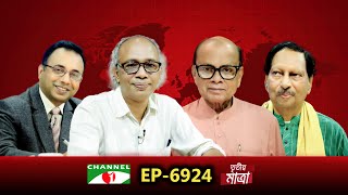 Tritiyo Matra Talk Show | Dr. Syed Anwar Hussain | Professor Abu Sayeed | Nurul Kabir | | EP-6924