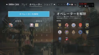 渋声がお送りする、【FPS】レインボーシックスシージ【フレ申OK！概要欄必読】