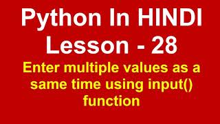 Multiple input from single line in python | Lesson - 28 | Python in Hindi