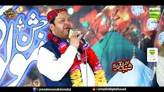 Ek Wari Madine || Shahbaz Qamar Fareedi 21 Feb 2022 Mehfil e Naat at Bhilomar