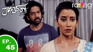 Kanchan - কাঞ্চন | 26th Jun 2019 | Full Episode | No 45