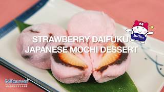 Mitsuwa Marketplace | Strawberry Daifuku