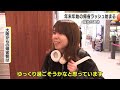 最大9連休の年末年始で帰省ラッシュが始まる「ごはんをいっぱい食べようかな」 2024年12月28日