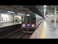 2021年7月2日 京成3500形更新車 普通成田空港行き 勝田台発車