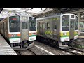 【断流器・ブラシ音】211系3000番台 高崎駅発着シーン【4k 60fps】