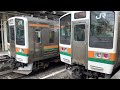 【断流器・ブラシ音】211系3000番台 高崎駅発着シーン【4k 60fps】