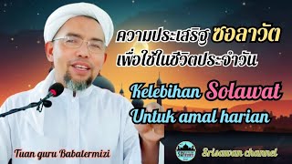 Tuan guru Babatermizi lalor | ล่าสุด 24/02/67 kelebihan amal ibadat