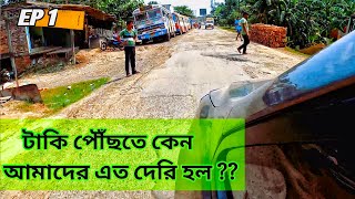 Taki Road Trip - এই রাস্তায় ভুলেও যাবেন না  টাকিতে !! EP 1