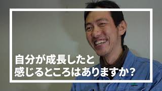 【梶谷工業㈱社員インタビュー】入社2年目社員