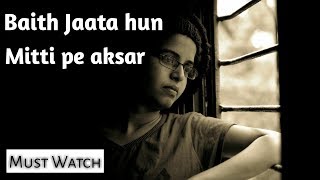 Baith jata hoon mitti pe aksar | hindi inspirational poem | motivational poem in hindi