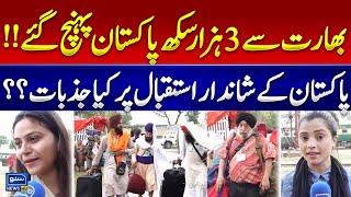 3 Hazar Sikh Pakistan Puhunch Gaye | Shandar Welcome | Suno News HD