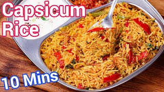 Capsicum Recipe Recipe - Just 10 Mins Perfect Lunch Box Recipe | Bell Pepper Rice Bath Pulao