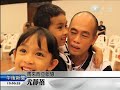 【教育】幼兒園首屆畢典 頭戴方帽展自信