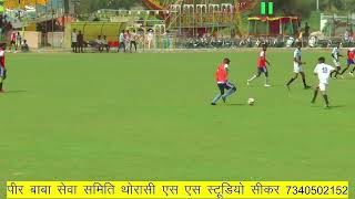 PBFC Thorasi Vs Bidsar / Peer Baba Seva Samiti Thorasi (PBSS Thorasi) Live Stream