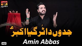 Jaqdon Da Tur Gaya Akbar | Amin Abbas | New Noha 2019