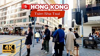 🇭🇰 Hong Kong Peking Road Tsim Sha Tsui [ 4K ] Walking Tour 2025