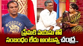 Chammak Chandra, Sattipandu & Vinod Hilarious Comedy Skits | Extra Jabardasth | ETV