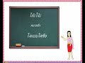 คำด่าภาษาเหนือพร้อมคำแปล คำด่าในกำเมืองพร้อมความหมาย