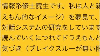 【ひろゆき】【修士】情報系修士院生。就職するか博士課程に進むか悩んでるいます。