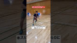 【バスケ】ディフェンスが反応しづらい1on1ムーブ！！#Shorts