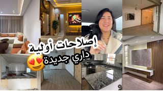 راجلي حقق ليا حلم تاعي😍حمد لله ربي كعطيني على قد نيتي🥰