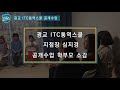 ceo와 함께하는 공개수업 1단계 초급 step1