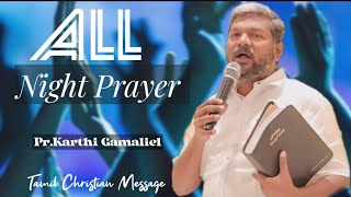 Pastor.Karthi Gamaliel | Chennai NLAG All night prayer \u0026 Message | Tamil Christian Message ✨