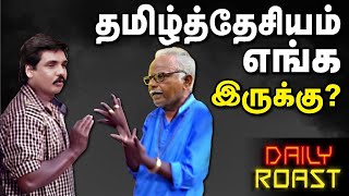 தமிழ்நாட்டில் மாட்டுக்கறி அரசியல்  | Daily Roast | 13.08.22