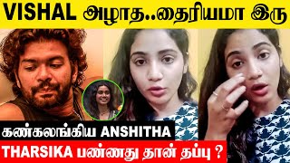 Bigg Boss Tamil 8 - Anshitha Emotional On Vj Vishal's Tharsika Issue😭| Today Episode | Promo | Cried