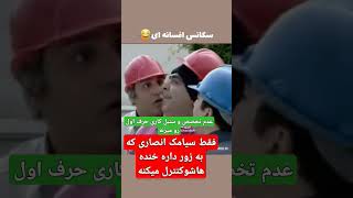 وضعیت فعلی ما همینه#شعروموسیقی#دکلمه#دلنوشته#طنز#ع_محسنی_لاهیجی