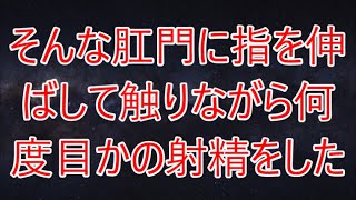 清楚で美人の後輩が何故かしつこく付きまとってくる。ある日、早朝の部室に呼ばれ行ってみると「ん？こ、これは...」彼女は意外な事を話し始めた...　【朗読】/支え合い/豪雨