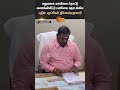 கிருஷ்ணகிரி புதிய கலெக்டர் வைரல் வீடியோ சன் நியூஸ்