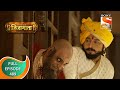 Swarajya Janani Jijamata - स्वराज्यजननी जिजामाता - Ep - 489 - Full Episode - 29th June, 2021