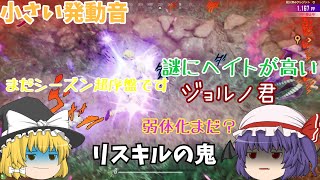 【ジョジョLS】生き残るのは・・・・・この世の「真実」だけだ・・・真実から出た『誠の行動』は・・・・・決して滅びはしない・・・