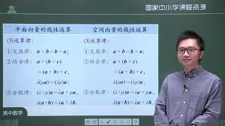 01《高中 高二上 数学 第一章》