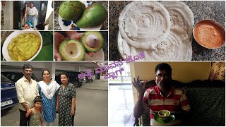 ಅತ್ತೆ ಮಾವನ ಜೊತೆ ವ್ಲಾಗ್‌ | Butter fruit/Avocado/ ಬೆಣ್ಣೆ ಹಣ್ಣಿನ ಸ್ಪೆಷಲ್  ರೆಸಿಪಿ | Sunday Morning Vlog