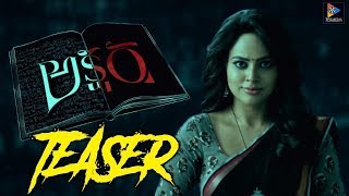 Akshara Movie Official Teaser || Nanditha Swetha || Suresh Bobbili || Telugu Full Screen