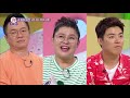 hello counselor ep.416 part.1 eng tha 2019.06.10