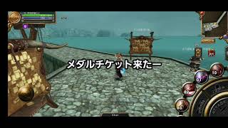 【イザナギオンライン】メンテでニノタチ調整したって〜？ドキドキからのメダルチケットで付喪神鑑定の結果は？