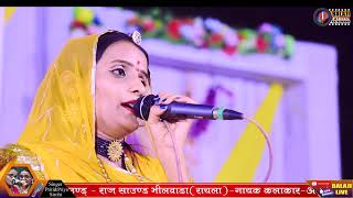 माजीसा घूमर गालो तो राणो ढोल बजावे - Majisa Ghoomar Galo। Priti \u0026 Priya Song Sameecha Live 2022