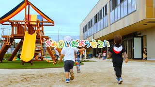 学校法人内藤学園認定こども園 上飯田幼稚園 | 園紹介 | 神奈川県横浜市