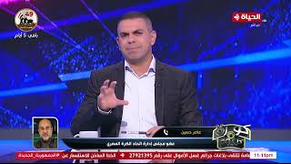 كورة كل يوم - كابتن عامر حسين يكشف موعد بداية وانتهاء بطولة الدوري الممتاز