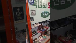 성수동 수제화 - 회기역 부근 * 50% 정도가 쌉니다. #shorts