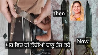 😱ਵਾਰ ਵਾਰ ਭਾਂਡੇ ਮਾਂਜਣ ਤੋਂ ਪਾਵੋ ਛੁੱਟਕਾਰਾ।new tips you never seen before 🥰