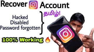 how to recover instagram account in tamil Balamurugan tech