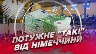 🔥 ПОТУЖНА військова допомога від Німеччини! Парламент проголосував ЗА!