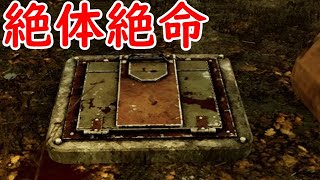 【DBD】最後まで諦めちゃダメだと言う事！