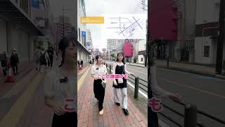 【相模女子大学】最寄駅からのアクセス #女子大 #大学生 #相模原市 #受験#相模女子大学 #アクセス #大学生活 #大学 #周辺情報 #相模大野 #小田急線 #駅近 #相模原 #神奈川 #グルメ