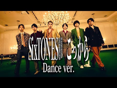 SixTONES | ジャニーズ事典 | Idol.ne.jp