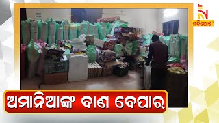 Firecrackers Seized In Khordha, One Arrested | NandighoshaTV